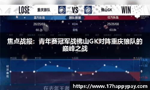 凯发k8国际首页登录