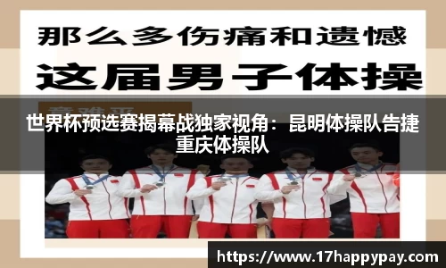 凯发