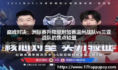 凯发k8国际首页登录