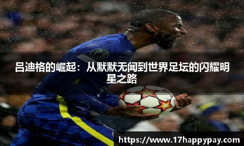 凯发