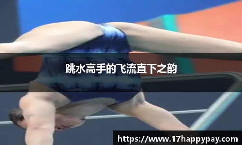 凯发